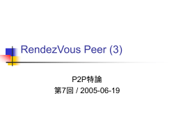 RendezVous Peer