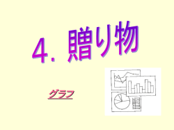 ということがわかります。 - Binus Repository