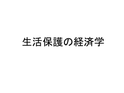 レジュメ
