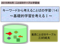 認知科学選書14 東京大学出版会