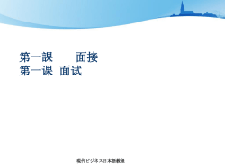 学时分配