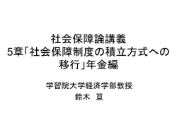 レジュメ
