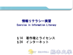eil20080707