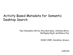 Activity Based Metadata for Semantic Desktop Search（担当：山田）