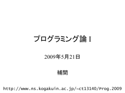 Document