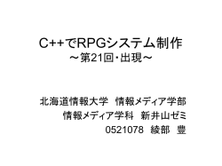 Document