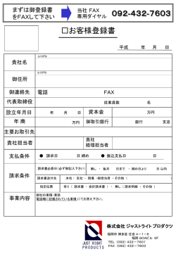 Microsoft PowerPoint 用