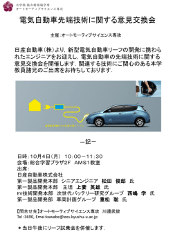 上妻 英雄