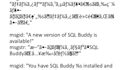 Language: 日本語 Language-Code: ja_JP Build