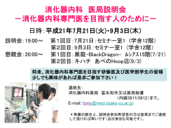 9月3日(木