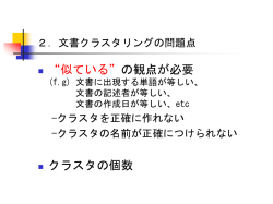 スライド 1