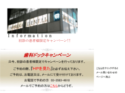 ã‚ãƒ£ãƒ³ãƒšãƒ¼ãƒ³
