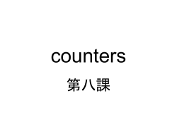 counters - Languages Initiative