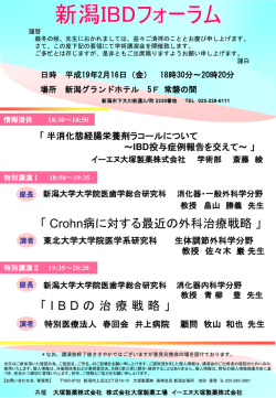 案内文書(パワーポイントファイル)