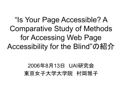 Is Your Page Accessible? A Comparative Study of