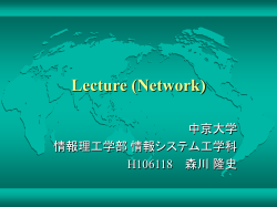 Lecture_ver2