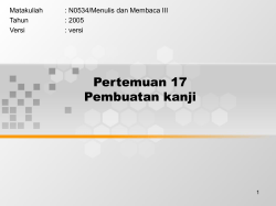 Judul - binus