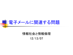 e-20071213