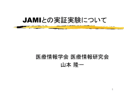 ﾌﾟﾚｾﾞﾝﾃｰｼｮﾝのﾀﾞｳﾝﾛｰﾄﾞ