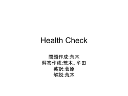 Document