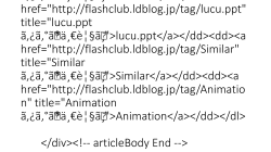 lucu - Flash CLUB