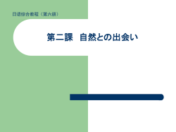 語句の学習