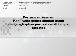 Judul - Binus Repository