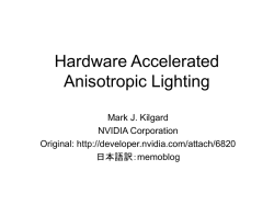 HWAnisotropicLight_J