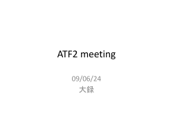 ATF2 meeting