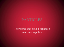 PARTICLES - Japanese Teaching Ideas
