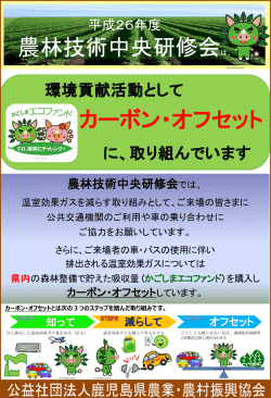 パワーポイントデータ（PPT：968KB）
