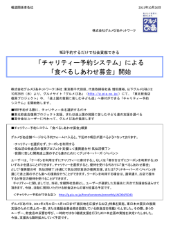 PowerPoint プレゼンテーション