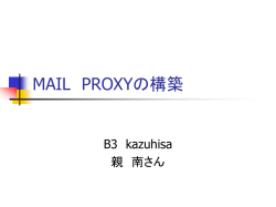 ISP B