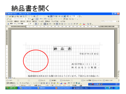 パワーポイント：621.5KB