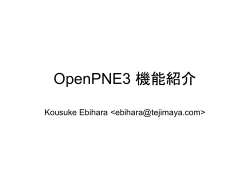 - OpenPNE