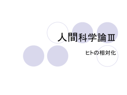 パワーポイント