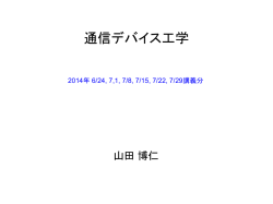 E - 電気・情報系