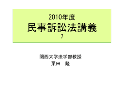 2号処分