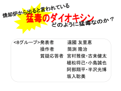 PowerPoint