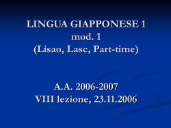 (Lisao, Lasc, Part-time) AA 2006