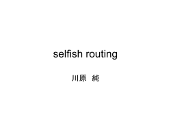 selfish1