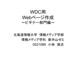 Document