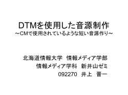 Document