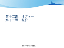 学时分配