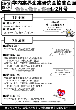 ファイルをダウンロード