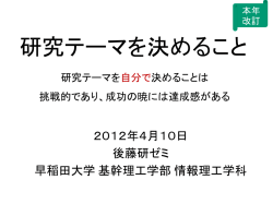 卒業後のあれこれ