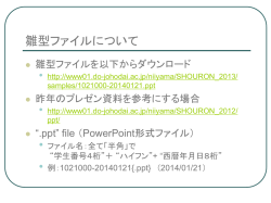 Document