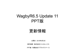 自動生成されるコードの変更