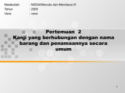 Judul - Binus Repository