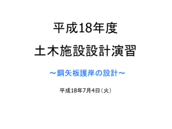 講義資料No.3（PDF）
